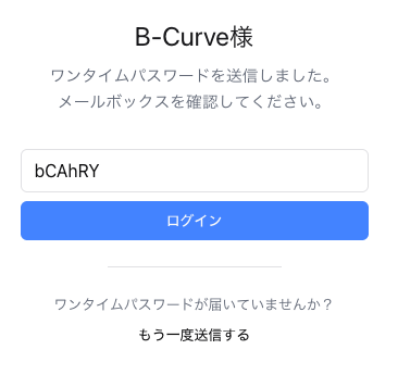 清掃会社ログイン画面_認証