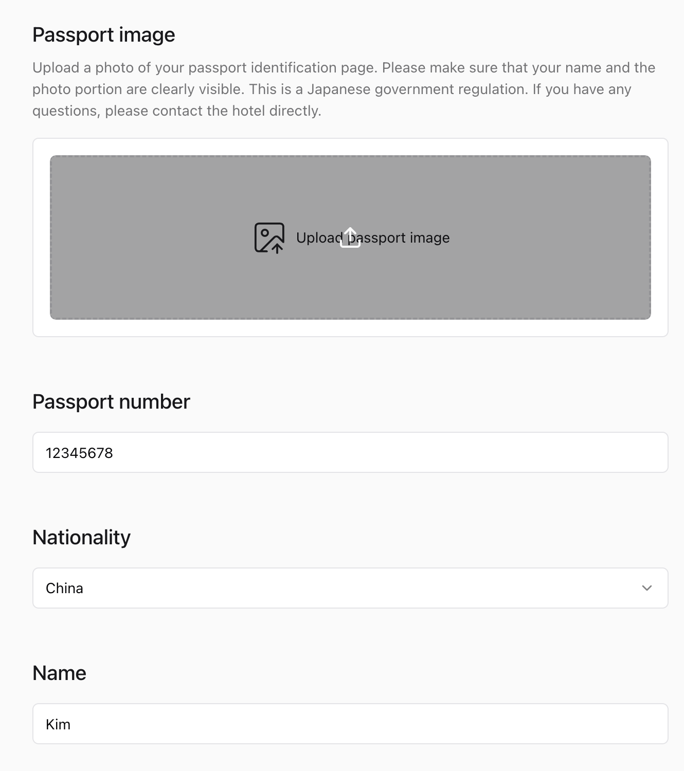 AssistBnB 宿泊者台帳